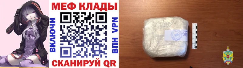 Купить закладку A PVP  МАРИХУАНА  Амфетамин  Гашиш  МЕФ  Бирюсинск