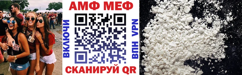 Купить где  Бирюсинск  Amphetamine Premium 