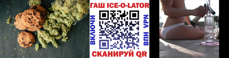 Купить где  Бирюсинск  Печенье с ТГК конопля 