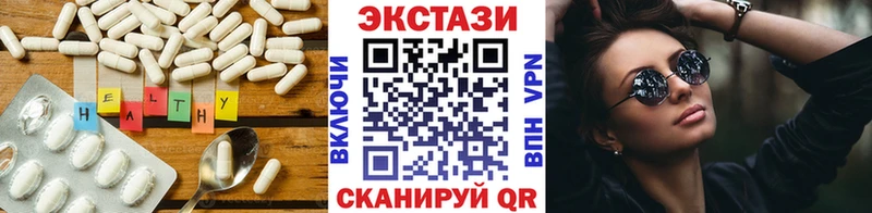 Экстази 300 mg  Купить где  Бирюсинск 