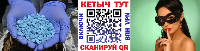 Кетамин VHQ  Купить где  Бирюсинск 