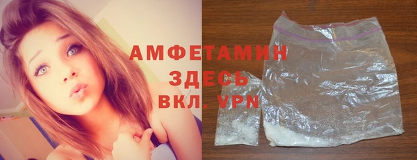 марки nbome Арсеньев