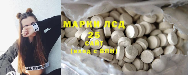 марки nbome Арсеньев