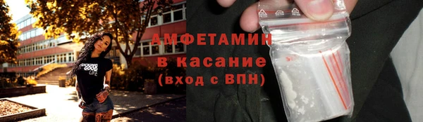 марки nbome Арсеньев