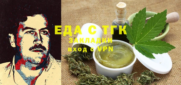 кокс Армянск