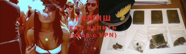 кокс Армянск