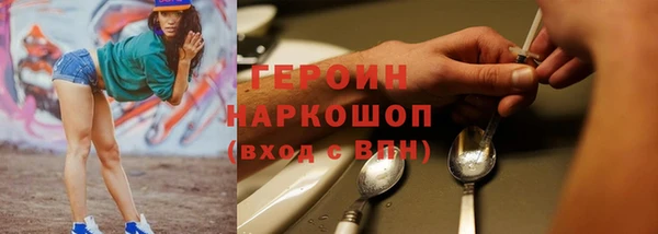 кокс Армянск