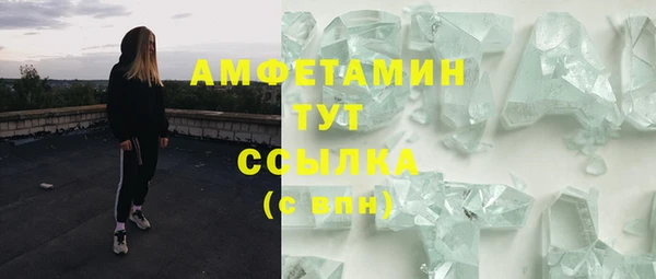 марки nbome Арсеньев
