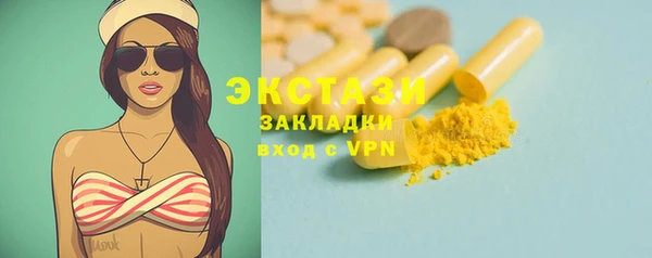 кокс Армянск