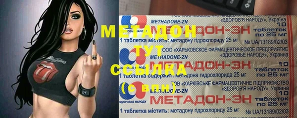 марки nbome Арсеньев