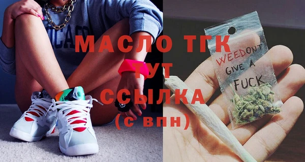меф Аркадак