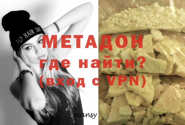 кокс Армянск