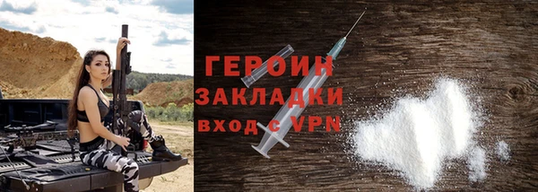 марки nbome Арсеньев