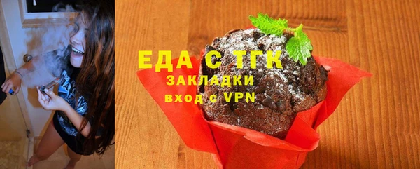 меф Аркадак