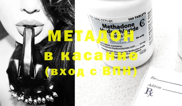 марки nbome Арсеньев