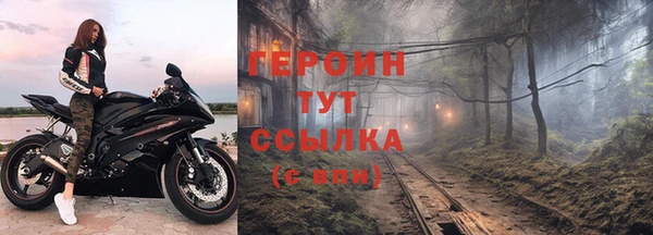 гидра Нефтекумск