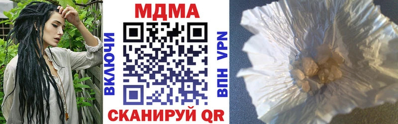 Купить где  Бирюсинск  МДМА молли 