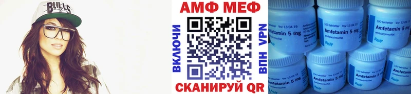 Первитин винт  Купить  Бирюсинск 