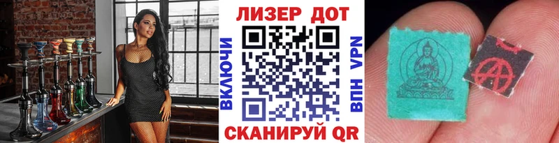 Марки N-bome 1,5мг  Купить закладки  Бирюсинск 