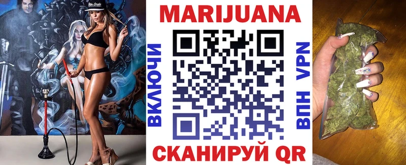 Марихуана THC 21%  Купить  Бирюсинск 
